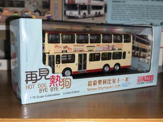 （分類：）位於 。 由 oepnv.bln_sued 提交（商品編號 1453915352，圖片 1）。簡介： 。
