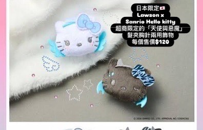 （分類：）位於 。 由 raymond3016 提交（商品編號 1453921099，圖片 1）。簡介： 。