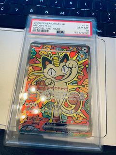 （分類：）位於 。 由 yukipikachu 提交（商品編號 1453979300，圖片 1）。簡介： 。