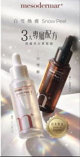 （分類：）位於 。 由 kuma_ku 提交（商品編號 1453879252，圖片 1）。簡介： 。
