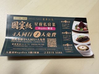 （分類：）位於 。 由 pinksauage 提交（商品編號 1453961126，圖片 1）。簡介： 。