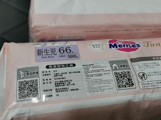 （分類：）位於 。 由 llinnabell 提交（商品編號 1453934475，圖片 1）。簡介： 。