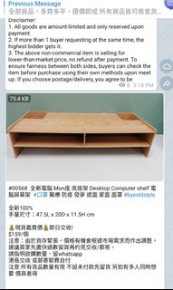 （分類：）位於 。 由 zealcom 提交（商品編號 1453912586，圖片 1）。簡介： 。