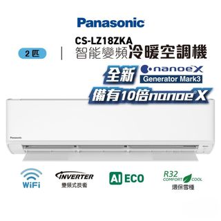 掛牆分體式冷氣 Collection item 3