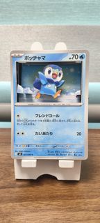 （分類：）位於 。 由 ffsfatboy32086 提交（商品編號 1453871023，圖片 1）。簡介： 。