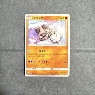 （分類：）位於 。 由 samlam248 提交（商品編號 1453830674，圖片 1）。簡介： 。