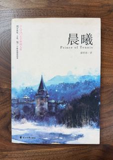 （分類：）位於 。 由 d4izy__ 提交（商品編號 1453894994，圖片 1）。簡介： 。