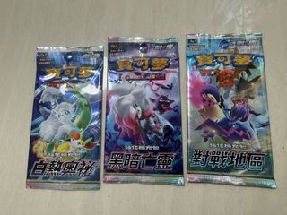 （分類：）位於 。 由 easternraven2 提交（商品編號 1453889476，圖片 1）。簡介： 。