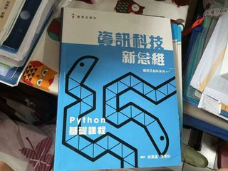 （分類：）位於 。 由 balabala6262 提交（商品編號 1453928321，圖片 1）。簡介： 。