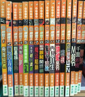 （分類：）位於 。 由 youngrabbit_eccc67 提交（商品編號 1453877395，圖片 1）。簡介： 。