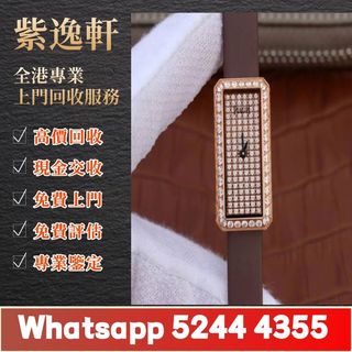 （分類：）位於 。 由 ws52444355 提交（商品編號 1453928038，圖片 1）。簡介： 。