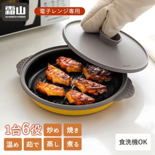 （分類：）位於 。 由 cnjpkitchen 提交（商品編號 1453837001，圖片 1）。簡介： 。