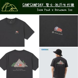 （分類：）位於 。 由 campcampday 提交（商品編號 1453846654，圖片 1）。簡介： 。
