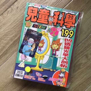 （分類：）位於 。 由 sellbabestuff 提交（商品編號 1453830885，圖片 1）。簡介： 。