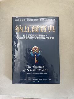 （分類：）位於 。 由 rereche 提交（商品編號 1453894155，圖片 1）。簡介： 。