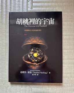 （分類：）位於 。 由 stitch0_0 提交（商品編號 1453827631，圖片 1）。簡介： 。