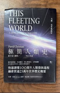 （分類：）位於 。 由 d4izy__ 提交（商品編號 1453894514，圖片 1）。簡介： 。