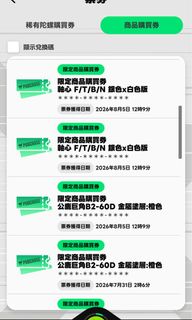 （分類：）位於 。 由 kaisern 提交（商品編號 1453849255，圖片 1）。簡介： 。
