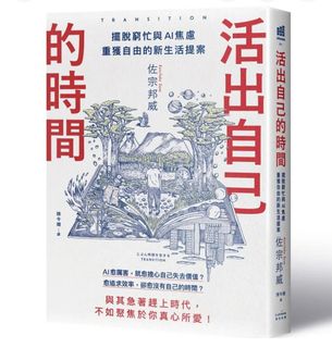 （分類：）位於 。 由 js_sachen 提交（商品編號 1453827440，圖片 1）。簡介： 。