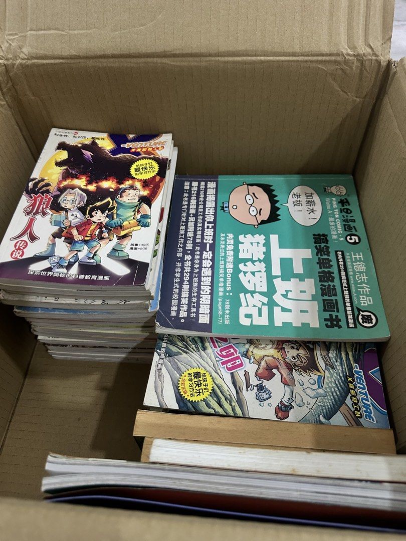 All types comic (Category: Comics & Manga) located in Bayan Lepas. Submitted by minliang123 (Listing ID 1453874326, Image 1). Description: Black Jelly Fish 冒险小虎队 各种各样的书.