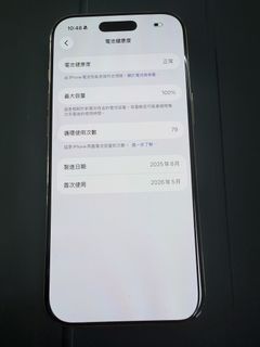 （分類：）位於 。 由 kinkanlau 提交（商品編號 1453832211，圖片 1）。簡介： 。