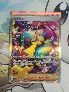 (Category: ) located in . Submitted by pokerem (Listing ID 1453963009, Image 1). Description: .