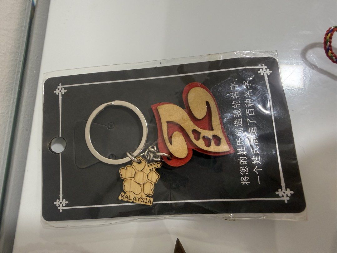 Assorted Keychains (Category: Handmade Craft) located in Singapore. Submitted by cindyz88 (Listing ID 1453992352, Image 3). Description: 品描述 - Assorted keychains. - Various designs and themes. - Includes different shapes and colors. - Suitable for personal use or gifting. -$1-$2/each.