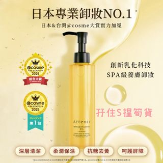 （分類：）位於 。 由 doublesssss12.34 提交（商品編號 1453906079，圖片 1）。簡介： 。