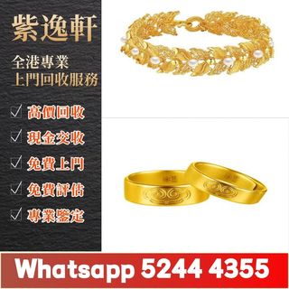 （分類：）位於 。 由 ws52444355 提交（商品編號 1453896790，圖片 1）。簡介： 。