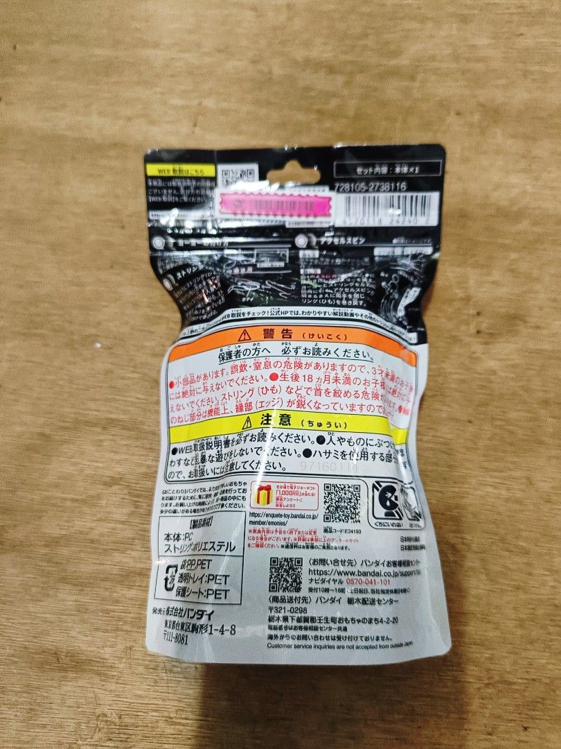 Bandai hyper accel origin yoyo (Category: Action & Battle Toys) located in Alfonso. Submitted by mrasterisk (Listing ID 1453850518, Image 2). Description: Pm for more details! Brandnew sealed!.