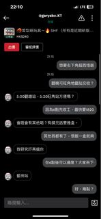 （分類：）位於 。 由 mynameis_007 提交（商品編號 1453816078，圖片 1）。簡介： 。