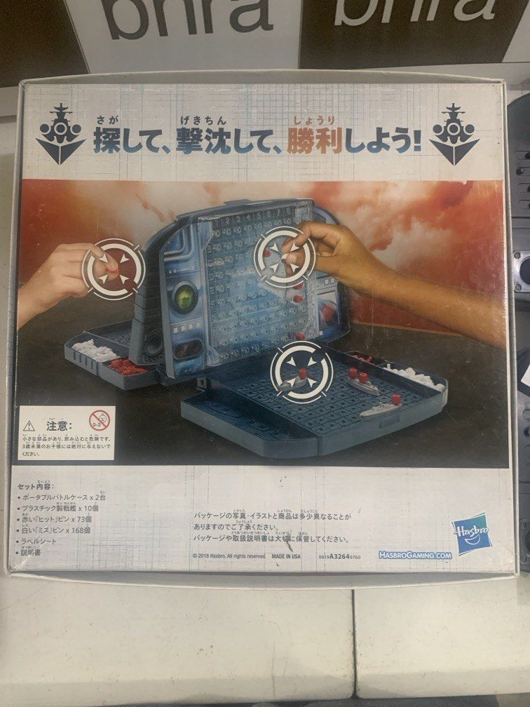 Battleship - Hasbro - Tactical Game (Category: Board Games & Puzzles) located in Carmona. Submitted by bihira (Listing ID 1453842145, Image 3). Description: Battleship - Hasbro Gaming - WYSIWYG - As is / opened box - Tactical Game .