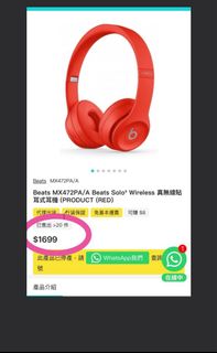 （分類：）位於 。 由 qualityshop18 提交（商品編號 1453861694，圖片 1）。簡介： 。