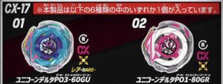（分類：）位於 。 由 lolll14 提交（商品編號 1453990583，圖片 1）。簡介： 。