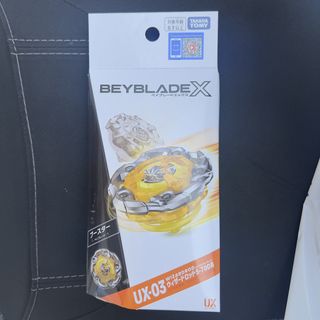 Beyblade Collection item 2