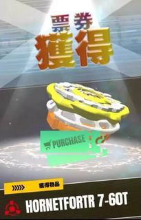 （分類：）位於 。 由 kaisern 提交（商品編號 1453850892，圖片 1）。簡介： 。