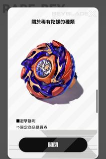 （分類：）位於 。 由 disney1234 提交（商品編號 1453820260，圖片 1）。簡介： 。