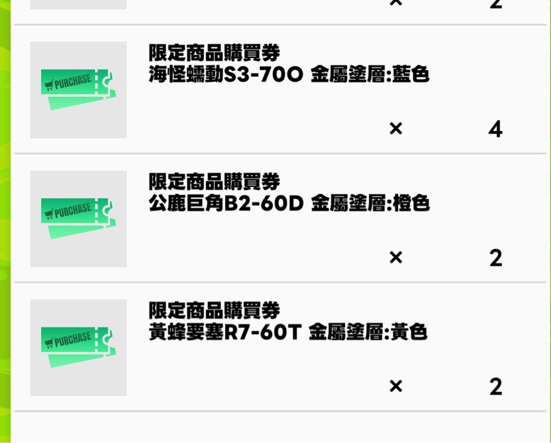 BEYBLADEX code 海怪蠕動,公鹿巨角,黃蜂要塞 （分類：動作及對戰玩具）位於 Hong Kong。 由 rkb_kelvin 提交（商品編號 1453919602，圖片 1）。簡介： CODE only 海怪蠕動S3-700 x3 公鹿巨角B2-60D x1 黃蜂要塞R7-60T x1 FPS /面交。