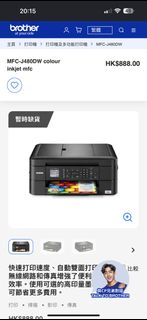（分類：）位於 。 由 miscellaneousell 提交（商品編號 1453937798，圖片 1）。簡介： 。