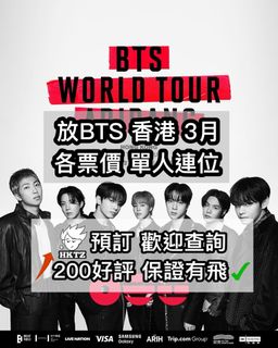 （分類：）位於 。 由 hkticketzone 提交（商品編號 1453870379，圖片 1）。簡介： 。