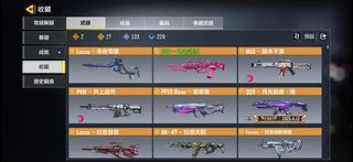 （分類：）位於 。 由 loppshop 提交（商品編號 1453963047，圖片 1）。簡介： 。