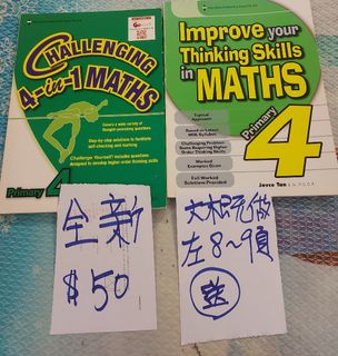 （分類：）位於 。 由 purestar_ba23c3 提交（商品編號 1453944467，圖片 1）。簡介： 。