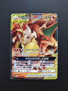 (Category: ) located in . Submitted by rriku (Listing ID 1453968224, Image 1). Description: .