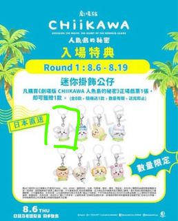 （分類：）位於 。 由 kklam_goods 提交（商品編號 1453857572，圖片 1）。簡介： 。