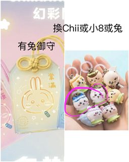 （分類：）位於 。 由 mmmine 提交（商品編號 1453961405，圖片 1）。簡介： 。