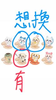 （分類：）位於 。 由 kibalover 提交（商品編號 1453943151，圖片 1）。簡介： 。