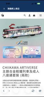 （分類：）位於 。 由 chow2003 提交（商品編號 1453876647，圖片 1）。簡介： 。