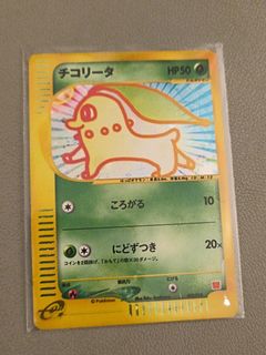 (Category: ) located in . Submitted by bastyc (Listing ID 1453962490, Image 1). Description: .