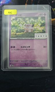 (Category: ) located in . Submitted by owarinokuro (Listing ID 1453967907, Image 1). Description: .