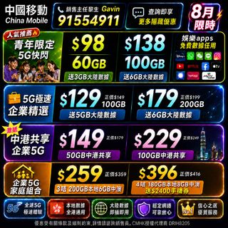 （分類：）位於 。 由 cmhksalesteam 提交（商品編號 1425752586，圖片 1）。簡介： 。